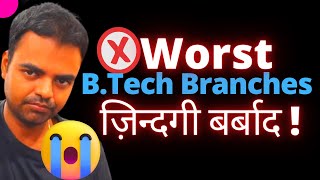 Which Engineering Branch is Best for Future Worst BTech Branches High salary Branch in btech [upl. by Burlie]