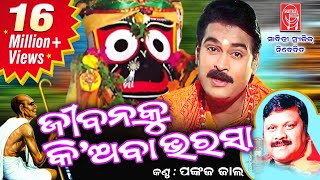 Kinjal Dave  Dj Lagan Geet  Nonstop 2016  Dj Jondaiyo  Marriage Song  Gujarati Lagan Geet [upl. by Dedric]