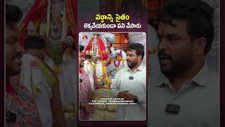 వర్షాన్ని సైతం లెక్కచేయకుండా పని చేసారు vijayawadadoondiganesh doondiganesh vijayawadaganesh [upl. by Shivers]