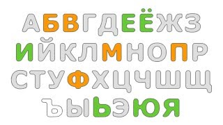 Мягкие согласные Часть 1  Soft Consonants Part 1 [upl. by Daven]