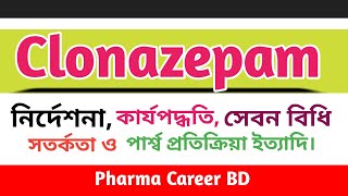 Clonazepam Bangla  Epitra 2mg  Function of Clonazepam  Clonazepam uses  Clonazepam 05 benefits [upl. by Noy]