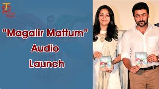 Magalir Mattum Audio Launch  Jyothika  Suriya  Bramma  Ghibran  Thamizh Padam [upl. by Shererd]