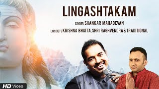 Lingashtakam by Shankar Mahadevan  Krishna Bhatta  Shri Raghvendra  Red Ribbon Musik [upl. by Adilen]