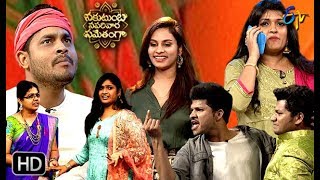 SSVS Family Members Performance  ETV Sankranthi Special Event  15th January 2019  ETV Telugu [upl. by Francine]