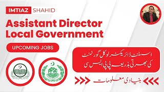 ASSISTANT DIRECTOR  LOCAL GOVERNMENT  PPSC  UPCOMING JOBS  M IMTIAZ SHAHID [upl. by Frangos]