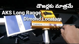 Aks Long Range Diamond Locators [upl. by Repard]