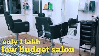 low budget salon  best Salon tour  Salon design [upl. by Olnay]