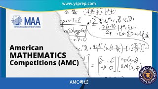 AMC数学竞赛：提升逻辑思维与大学申请竞争力的秘诀 [upl. by Akineg283]