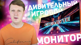 GIGABYTE G27FC КРУТОЙ И ДОСТУПНЫЙ ИГРОВОЙ МОНИТОР [upl. by Sophi853]