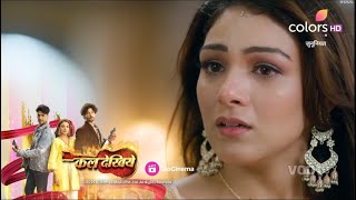 Junooniyat SERIAL UPDATE  Jahan Aur Jordan Aayege Ek Dusre Ke Samne Dobara [upl. by Lerak]