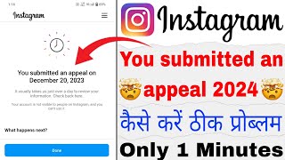 You Submitted An Appeal Instagram  We Suspended Your Account Instagram Appeal  How To Review 2024 [upl. by Cazzie]