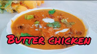 Butte chicken recipe  എളുപ്പത്തിൽ ബട്ടർ ചിക്കൻ വീട്ടിൽ ഉണ്ടാക്കാം  by mumus kitchen [upl. by Eiralav]