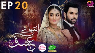 Inteha e Ishq EP 20  Hiba Bukhari amp Junaid Khan  Presented By NISA Cosmetics amp NineLeaves  C3B1O [upl. by Ahsieni]