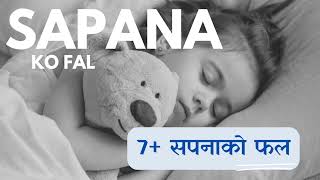 7 Sapana ko fal सपनाहरुको फलNepali sapanakofal [upl. by Auqemahs]