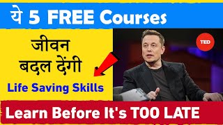 ये 5 Free Courses जीवन बदल देगी  Become Creative  Boost ProblemSolving Lateral Thinking [upl. by Tracey]