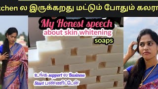 நீங்க சொல்ற home remedies எல்லாம் உண்மையா🔥🔥My first interview [upl. by Ahsonek]