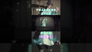 點擊查看完整版 [upl. by Shanley]