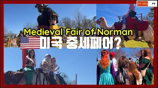 4K🇺🇸미국중세페어The Medieval Fair In NormanA Mustsee Event😀 [upl. by Daffie747]