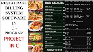 C PROGRAMMING PROJECT  RESTAURANT BILLING SOFTWARE IN C PROGRAMMING [upl. by Nohsram]