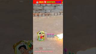 Cracker testing Diwali 🎇 2024 shorts diwali crackers2024 [upl. by Giaimo]