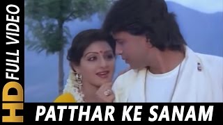 Patthar Ke Sanam Kuchh Bol Zara Jab Pyar Kiya  Mohammed Aziz Anuradha Paudwal  Watan Ke Rakhwale [upl. by Batholomew]