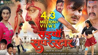 KHOON KE ILZAM  Pawan Singh  Kalpna Shah  Superhit Bhojpuri Full Movie WaveMusicIndia [upl. by Dorreg]