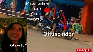 offline rider le Mero passenger liyer gyo 😨 Bike khalto ma xiryo [upl. by Blood]