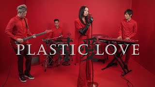 《Plastic Love》 Cover by AGA [upl. by Etep]