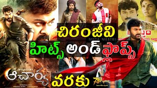 Chiranjeevi Hits And Flops All Movies List Upto Acharya Movie Review [upl. by Dove]