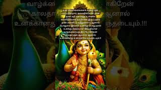 Om muruga saranam 🙏 murugan lordmurugan [upl. by Snider]