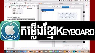 How to khmer Typing khmer unicode in computer របៀបវាយអក្សរខ្មែរនៅលើក្តារចុចខ្មែរយូរនីកូដ [upl. by Bowles]