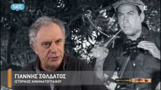 Η Μηχανή του Χρόνου  Θανάσης Βέγγος Α [upl. by Jean-Claude306]