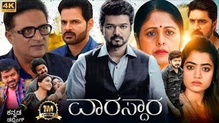 Taanakkaran kannada dubbed movie  new kannada dubbed movies  kannada dubbed movies [upl. by Millicent]