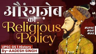 Aurangzebs Religious Policy  Indian Medieval History  UPSC GS 1  StudyIQ IAS [upl. by Nylarahs]