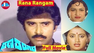 Ranarangam Movie Back To Back Scenes  Telugu Dubbed Movies  iDream Vijayawada [upl. by Saito]