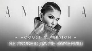 Анелия – Не можеш да ме замениш Акустична версия  Anelia  Ne Mojesh Da Me Zamenish Acoustic 2024 [upl. by Durware]