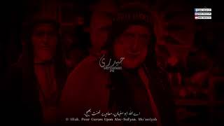 Ziyarat e Ashura  With Urdu And English Translation [upl. by Pennie642]