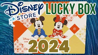 Disney Store Japan 10000 Yen Lucky Bag 2024  Fukubukuro  福袋  ディズニーストアラッキーボックス [upl. by Nnagrom720]