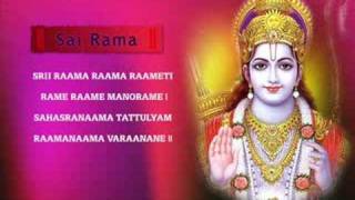 Lord Rama Sloka [upl. by Lanita]