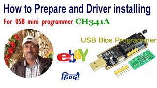 USB Bios chip mini programmer ch341a [upl. by Vidovik616]