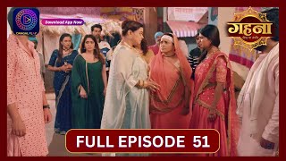 Gehna Zevar Ya Zanjeer  New Show  Full Episode 51  18 Sept 2024  Dangal TV [upl. by Halstead453]