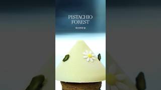 피스타치오 숲 l Pistachio Forest garuharu [upl. by Aseeram]