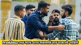 Prankbuzz কে Prank করার পর যা হলো  Prank On Prankbuzz  Prankchor [upl. by Barbour]