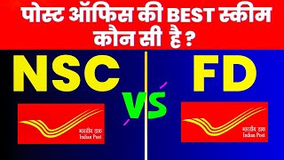 NSC Vs FD  Post Office Best Scheme 2023  NSC National Saving Certificate Vs FD FIXED DEPOSIT [upl. by Ellerehs]