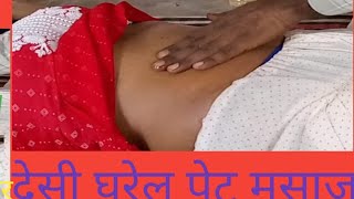 मसाज द्वारा पेट दर्द कैसे दूर करें pain relief abdomen masaj [upl. by Procto]