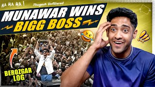 Munawar Faruqui Wins Bigg Boss Deserving [upl. by Irak]