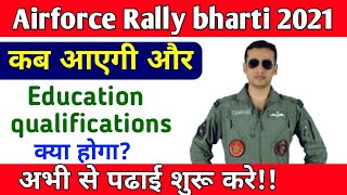 Indian Airforce Rally bharti 2021Online from  Indian Airforce Requirement Rally bharti 2021 [upl. by Marler]