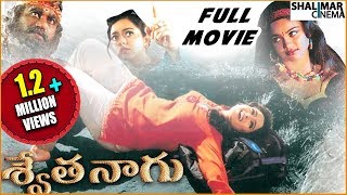 Nemali Kulukula Full Song  Rangam Telugu Movie  Jeeva Karthika [upl. by Octavla]