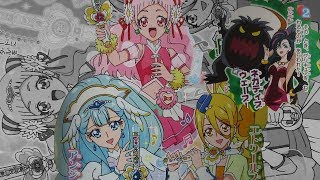 【HUGTTO PRECURE】Episodes 913 Titles amp Melody Sword Info [upl. by Oniger198]