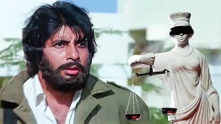 Yeh Andha Kanoon Hai  Andhaa Kaanoon Title Song  Amitabh Bachchan  Old Hindi Sad Song [upl. by Portingale100]